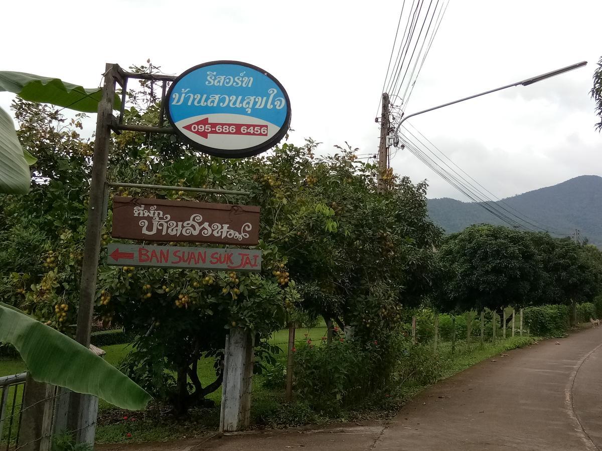 Hotel Ban Suan Sukjai Mae Sariang Exteriér fotografie